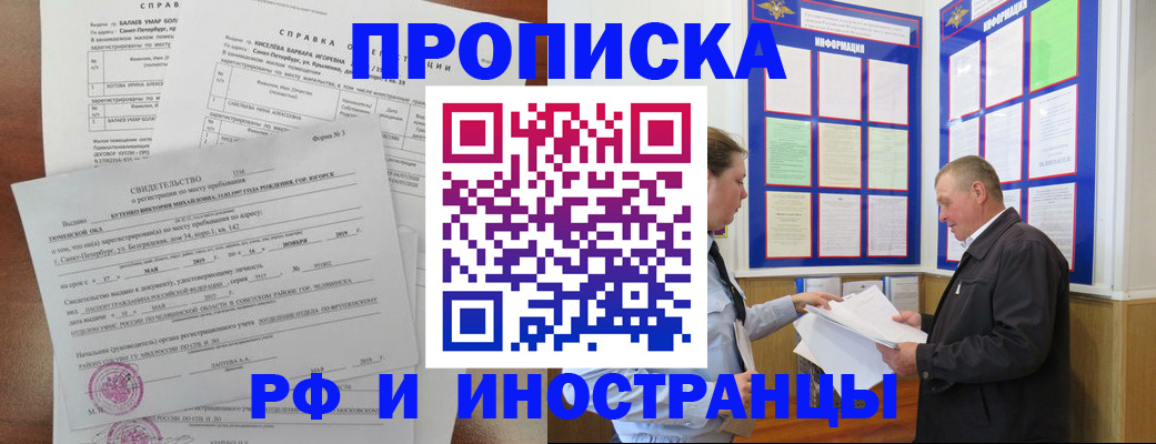 регистрация для дет. сада в Соколе